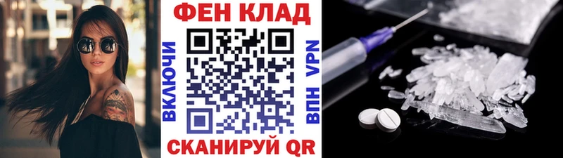 купить наркоту  Орск  МЕТАМФЕТАМИН кристалл 