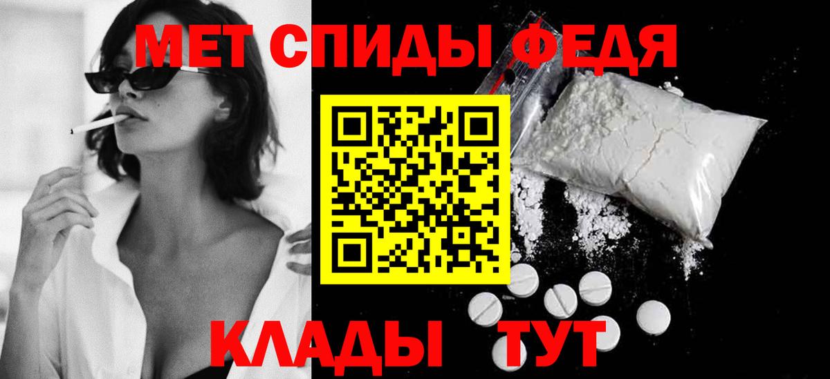 Орск  Метамфетамин винт  Вход с VPN 