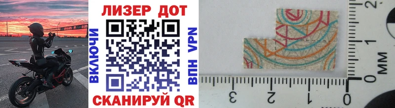 Марки N-bome 1,5мг  Орск 