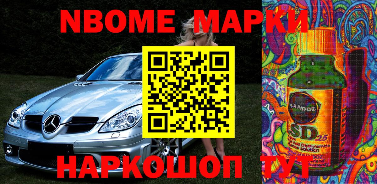 ЭКСТАЗИ  APVP СК кристаллы  Орск  Гашиш  Вход с VPN  Бошки Шишки  МЕФ   КОКАИН 