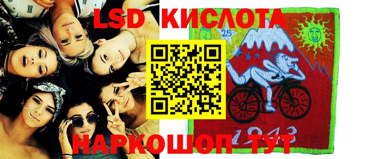 Марки 25I-NBOMe 1,5мг  Марки N-bome  Орск  Марки 25I-NBOMe 1,5мг  Вход с VPN 