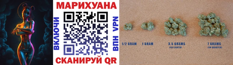 кракен ССЫЛКА  Орск  Марихуана LSD WEED 